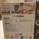 안산답례품 추천 복호두 안산중앙점 칼로리, 레드벨벳 후기