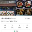 봉곡로24길-1 이미지