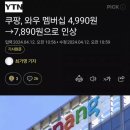 와우로 이미지