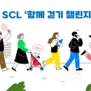 서울의과학연구소 이미지