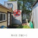 (주)에코그린 이미지