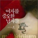밀레니엄1 이미지