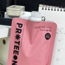 이쁘개귀엽개 | 스위치온.. 에서 변형하기