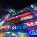춘리신흥역점 이미지