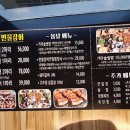 돼지숯불구이장어 이미지