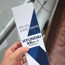 알파주유소 | 현대 엑스티어 알파 연료첨가제 효과 사용 방법