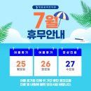 청담윤미인의원 이미지