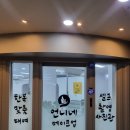 언니네3층 이미지