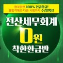 동안전산 이미지