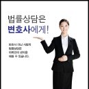 법률사무소열 - 6936 | 법률사무소열