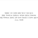 유진쌤영어