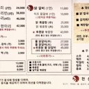 천상계닭한마리 이미지