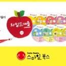 애플에듀 이미지