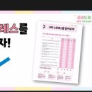 신길중학교 이미지