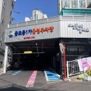 금호세탁소 | [금호동 맛집] 아기랑 가기 좋은 금호동 파스타맛집 추천 파르코무수막 런치메뉴