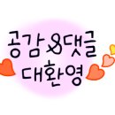 파인밸리 펜션 앤 글램핑