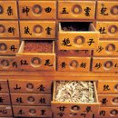 대보한의원 이미지