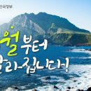 주정차-54 이미지