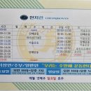 종합무술천지체육관 이미지