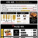 철길부산집고양