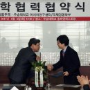 그린텍엔지니어링 이미지