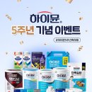 일동 이미지