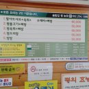 솔밭길꿩농원 이미지