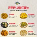 오늘은불닭발 이미지