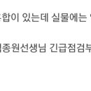 홍콩반점0410원주단계점