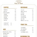 피스오브피스 네이버블로그