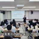 본동종합사회복지관 이미지