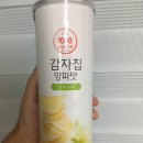 롯데마트 사하점 태양광발전소 | 롯데마트 Only Price 감자칩 양파맛