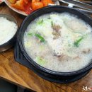 아리랑옛날순대식당