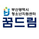 링컨중·고등학교 이미지