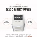 오영수의다나의원 이미지