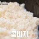 초당순두부 이미지