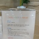 벌키키즈 36.5 수영장 | 어린이수영장 하남 벌키키즈 36.5