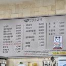 장고갯로10 이미지