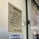 울산 밀양시골밥상, 허영만의 백반기행 생가자미찌개 식당 후기 ◡̈