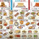 쏘시지요 네이버블로그