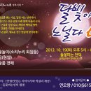 들꽃피는 언덕 이미지