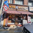 박기환베이커리 이미지