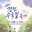 강진약국 네이버블로그