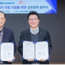 남부에너지 이미지