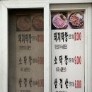 이모네삼겹막창 이미지