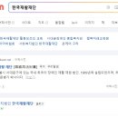 [장애인] 원격강의교육 티스토리