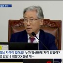 형님 있잖아예 그소리 들었슴니꺼? 저 옆마을 여씨네 아들 상규가 공안 판사짓 해가꼬 무고한 사람 간첩으로 몰아 18년 줬다 카네예뭐라고?이런 호로자슥을봤나 이미지