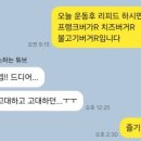 86 피티(PT) 이미지