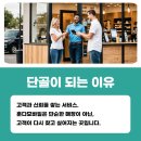 훈다모바일