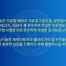 씨에스의원 이미지